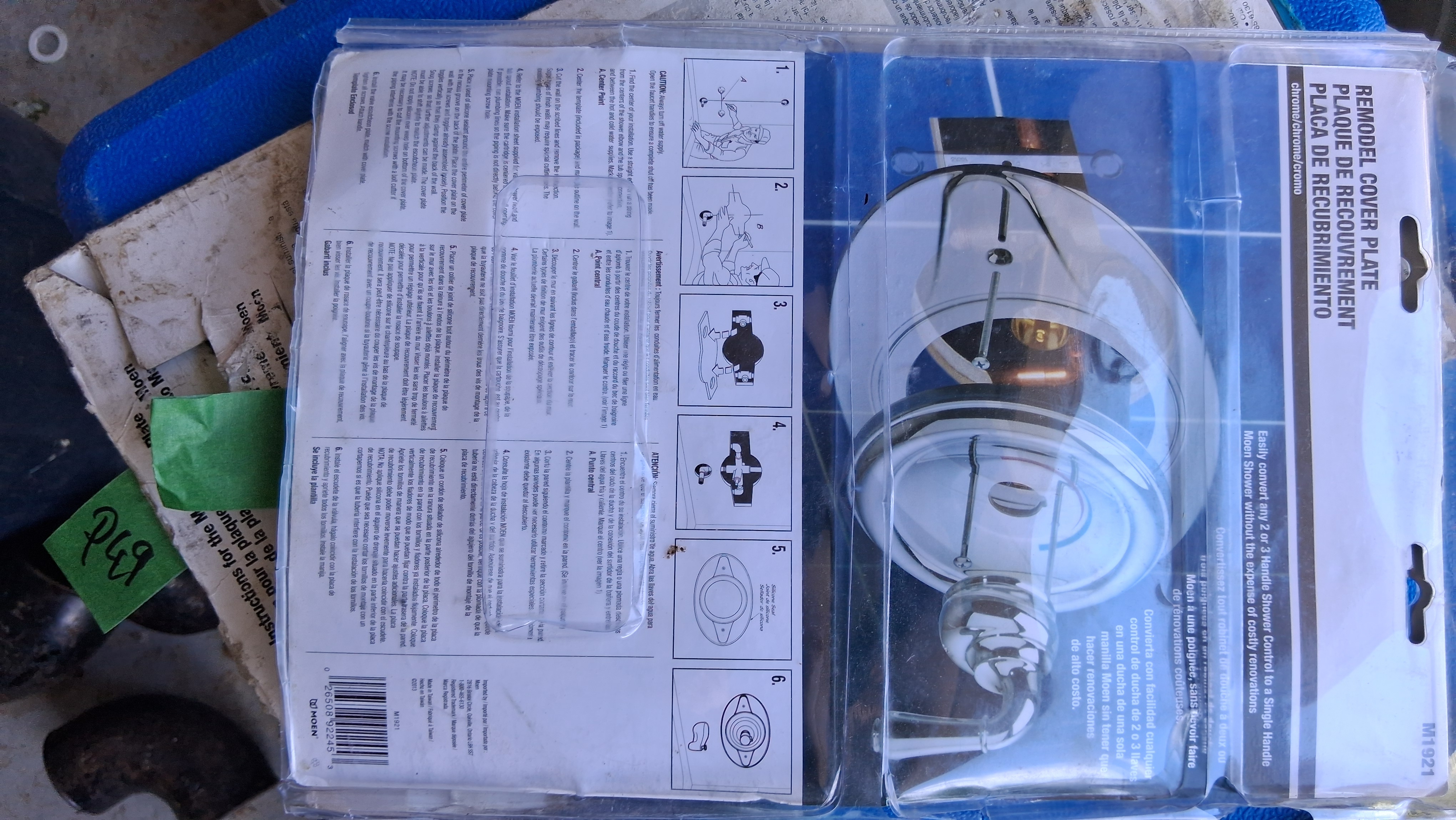 Shower Cover Plate, Chrome, photo 2 of 2